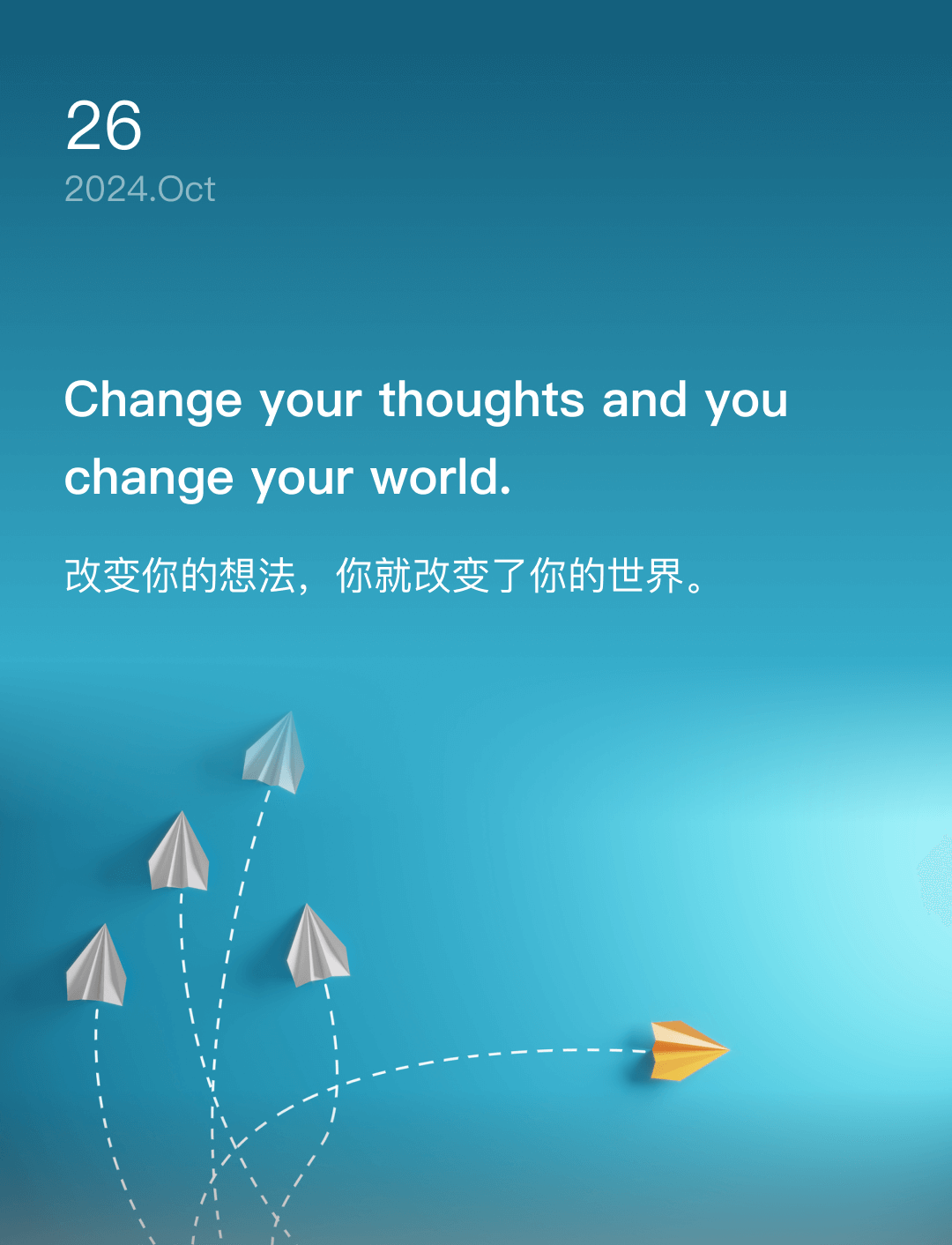改变你的想法，你就改变了你的世界。