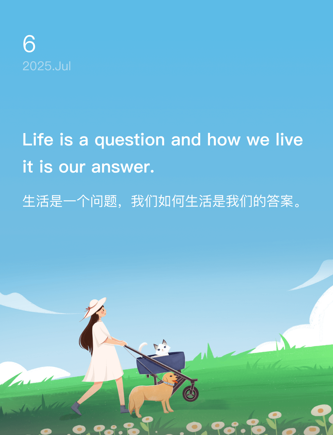 生活是一个问题，我们如何生活是我们的答案。