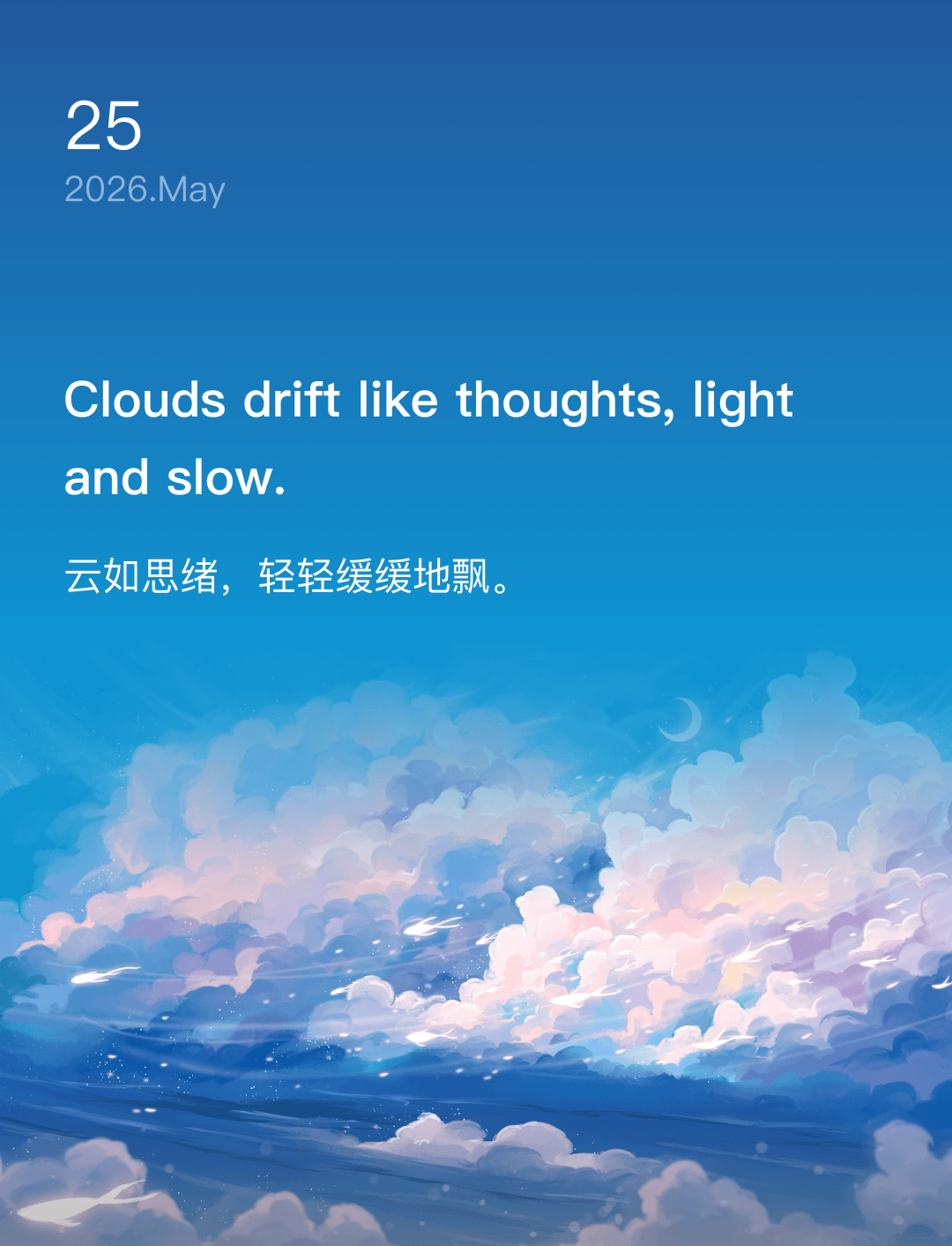 云如思绪,轻轻缓缓地飘。
