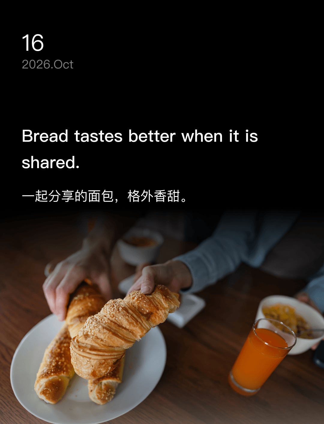 一起分享的面包,格外香甜。