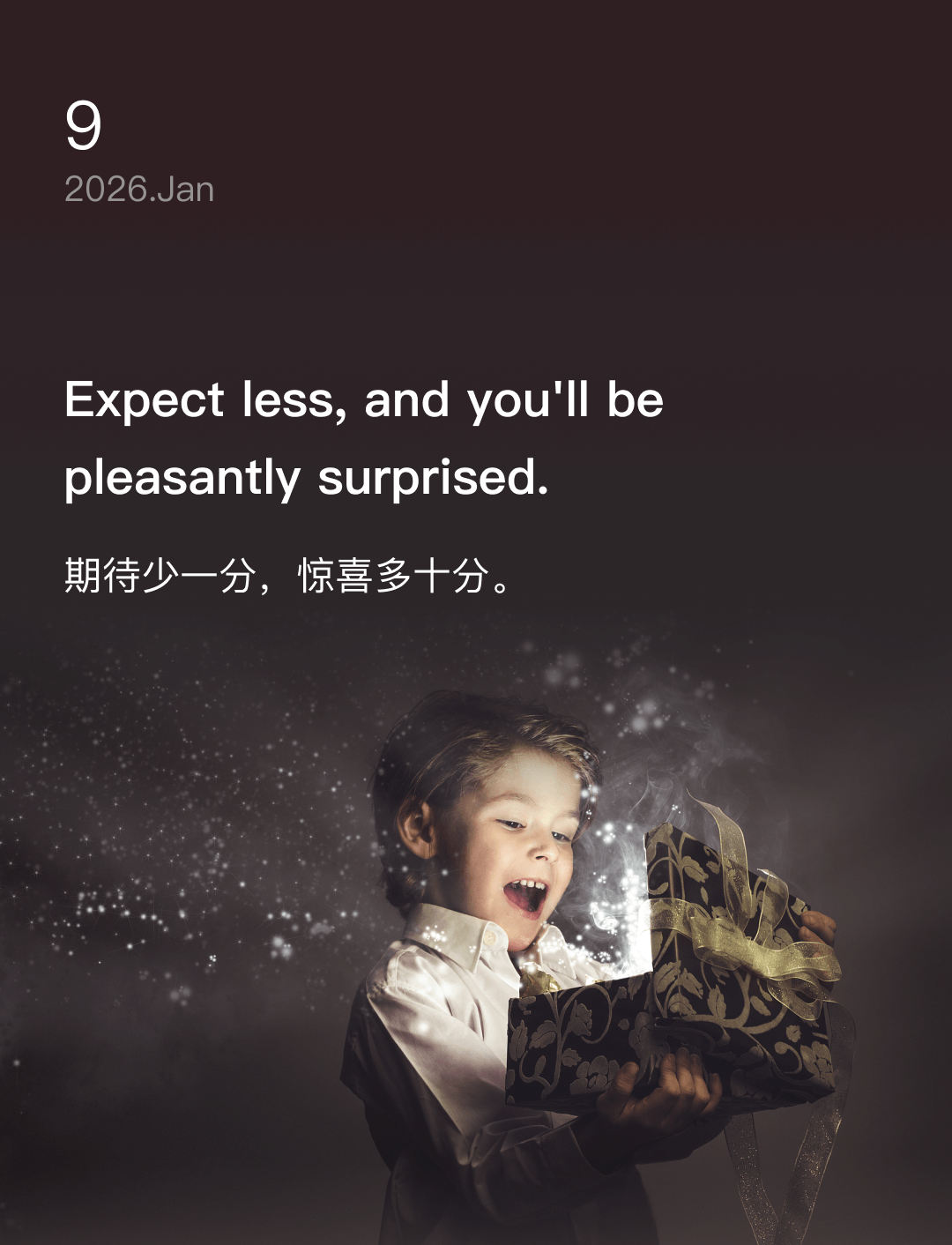 期待少一分，惊喜多十分。