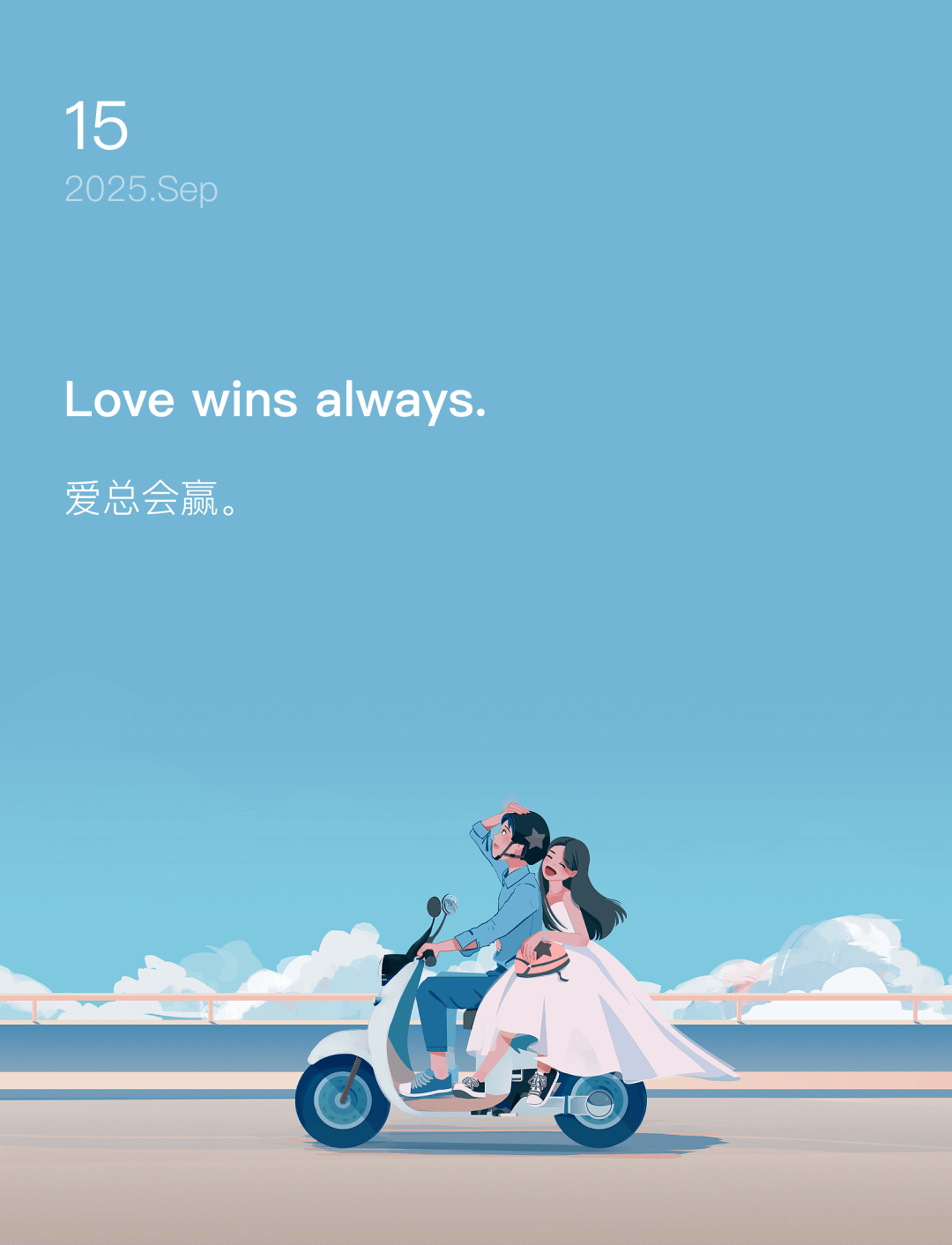 Love wins always.  