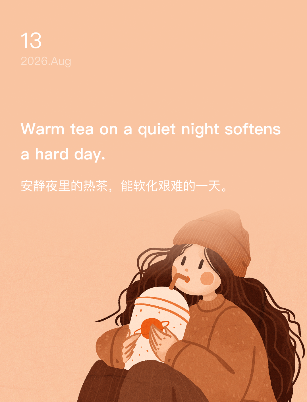 安静夜里的热茶,能软化艰难的一天。