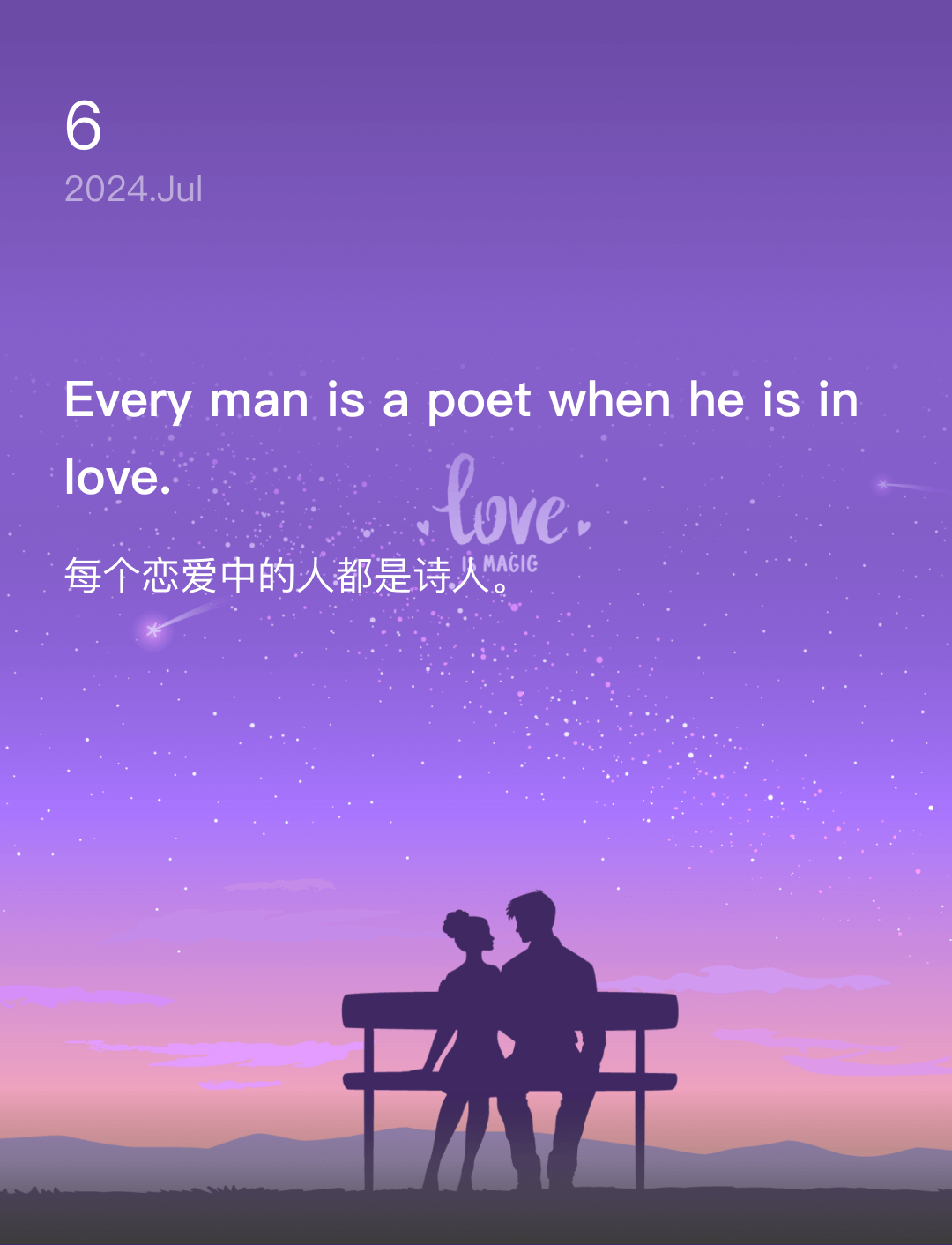 每个恋爱中的人都是诗人。