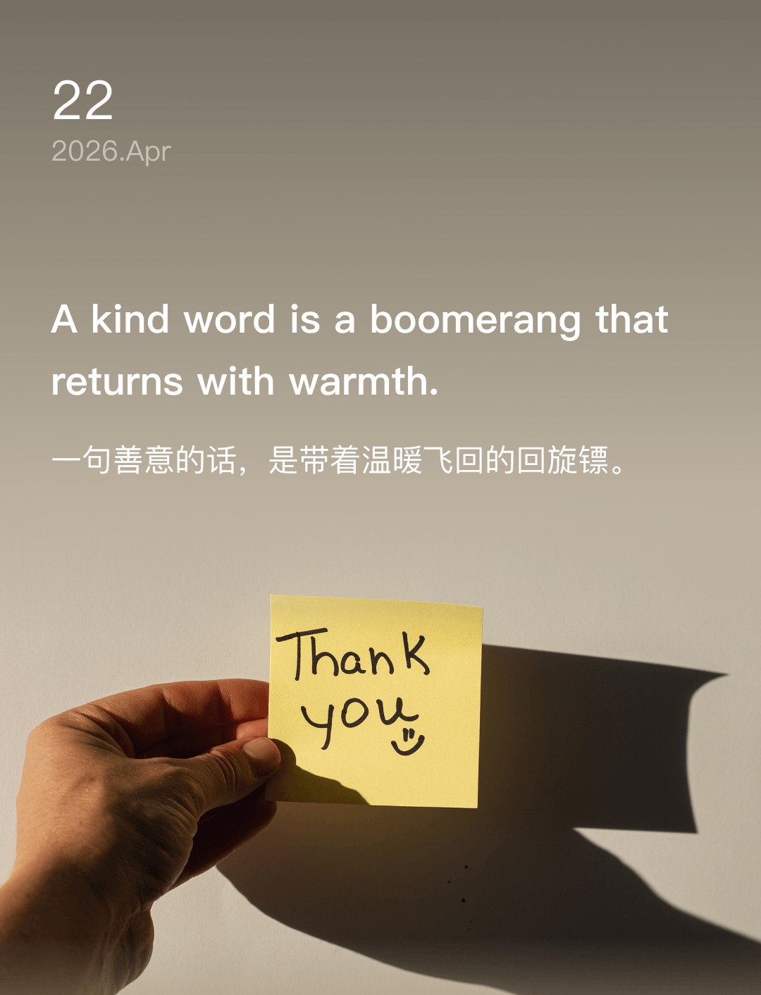 一句善意的话，是带着温暖飞回的回旋镖。