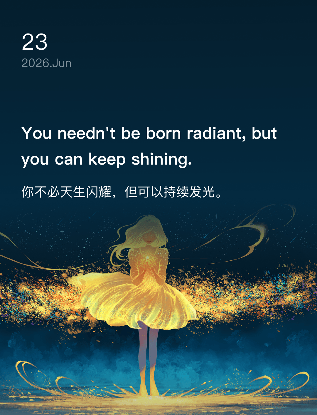 你不必天生闪耀,但可以持续发光。