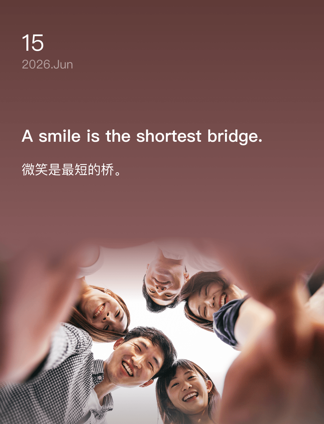 微笑是最短的桥。
