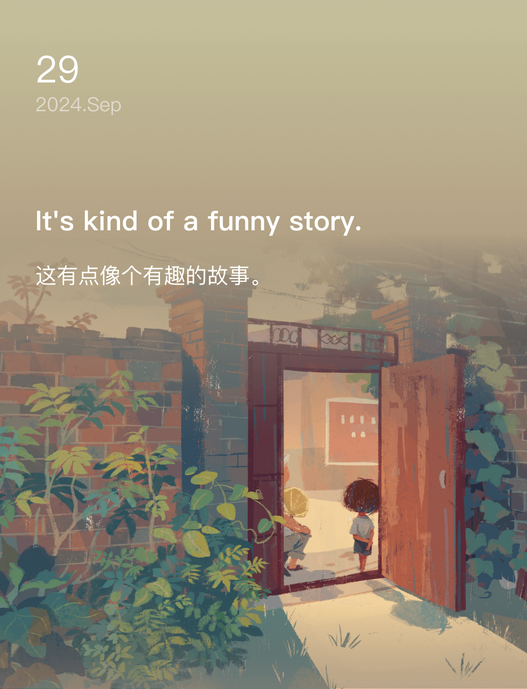这有点像个有趣的故事。