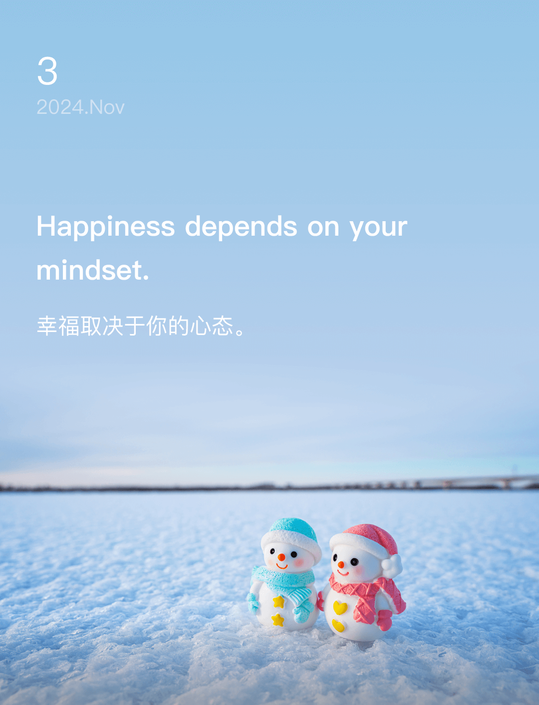 幸福取决于你的心态。